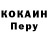 МЕТАДОН кристалл kin0man_