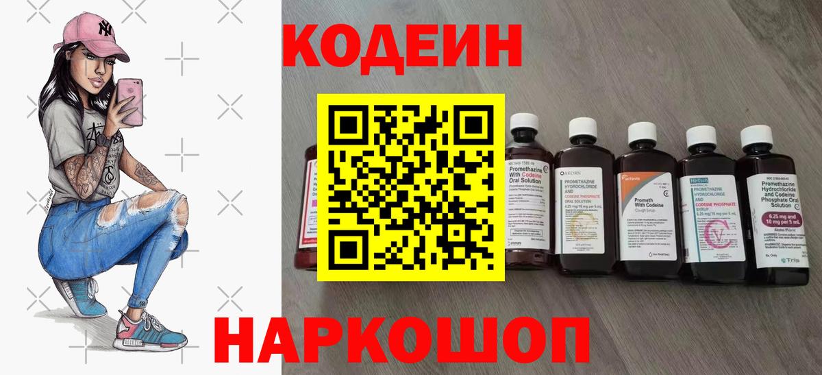 Лсд 25  Cocaine  Вход с VPN  Тюмень  Меф МЯУ МЯУ   ГАШИШ 