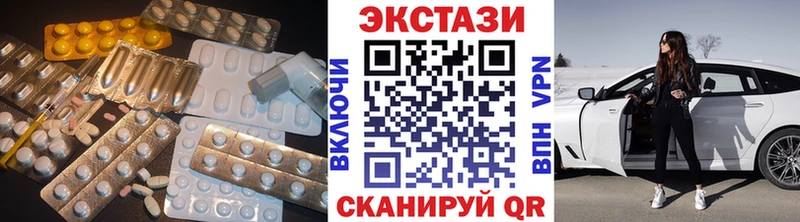 Ecstasy бентли  Тюмень 