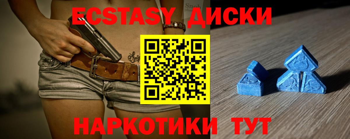 Ecstasy бентли Тюмень