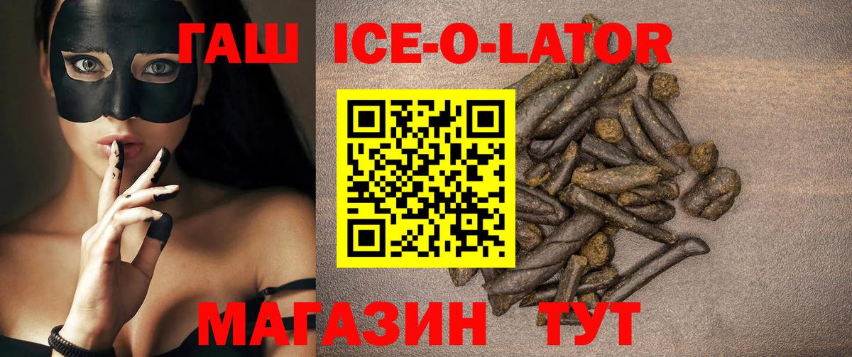 ГАШИШ гарик  Гашиш Premium  Тюмень  Вход с VPN 