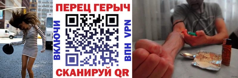 купить наркоту  Тюмень  Героин гречка 