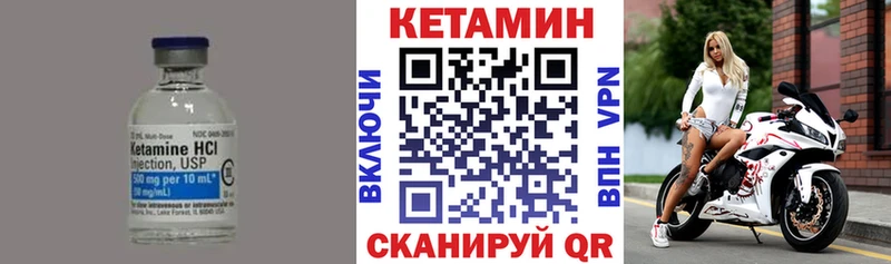Кетамин VHQ  Тюмень 