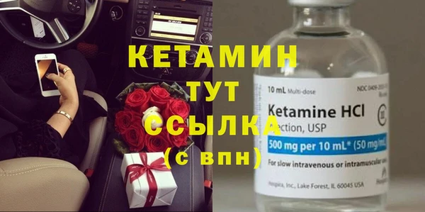 дистиллят марихуана Михайлов