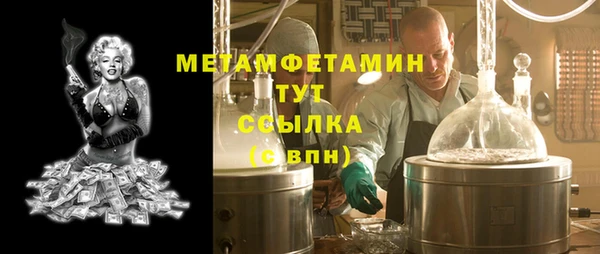мяу мяу мука Михайловка