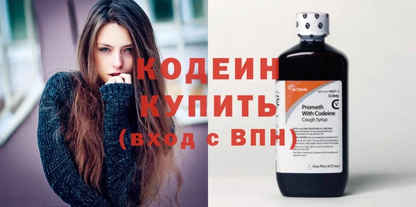 кокаин VHQ Михайловск