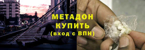 мяу мяу мука Михайловка