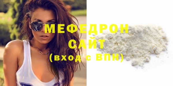 мяу мяу мука Михайловка