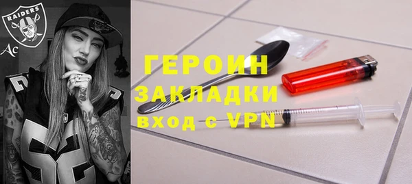 дистиллят марихуана Михайлов