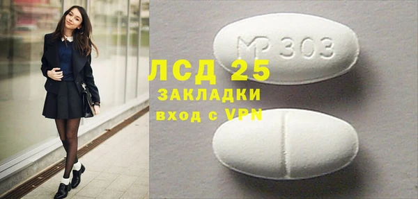 дистиллят марихуана Михайлов