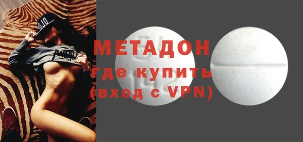 кокаин VHQ Михайловск