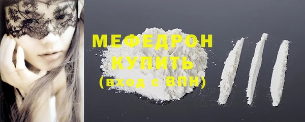 кокаин VHQ Михайловск
