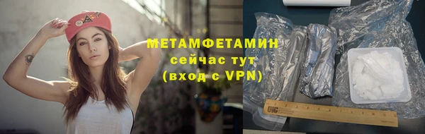 мяу мяу мука Михайловка
