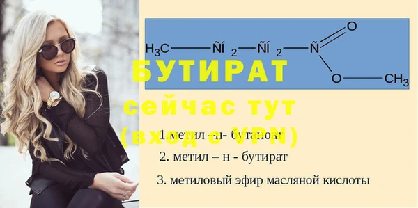 дистиллят марихуана Михайлов