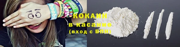 мяу мяу мука Михайловка