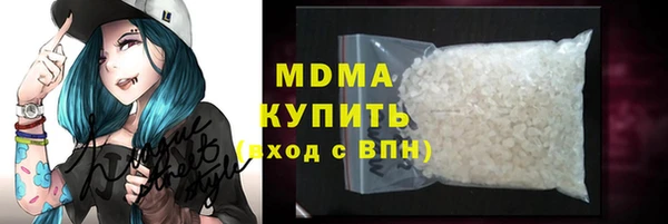 дистиллят марихуана Михайлов