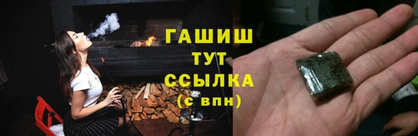 мяу мяу мука Михайловка