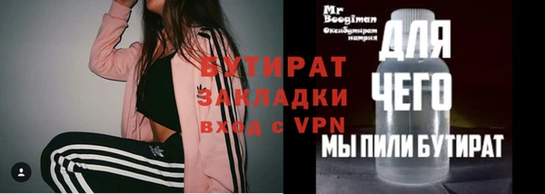 дистиллят марихуана Михайлов