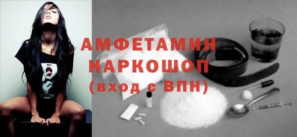 кокаин VHQ Михайловск