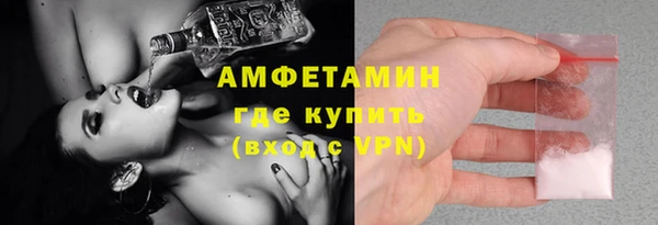 кокаин VHQ Михайловск