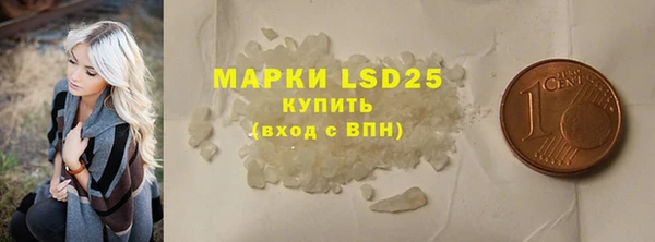 кокаин VHQ Михайловск