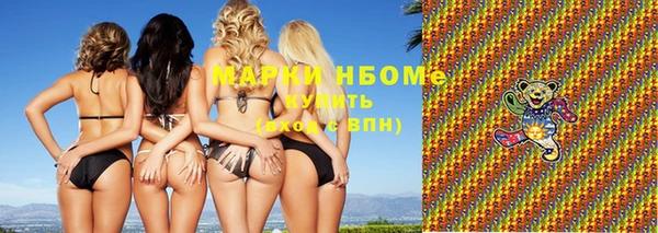 кокаин VHQ Михайловск