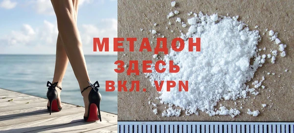 дистиллят марихуана Михайлов