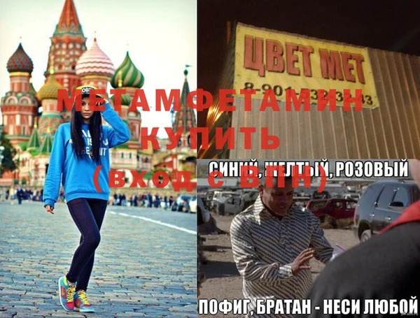 кокаин VHQ Михайловск
