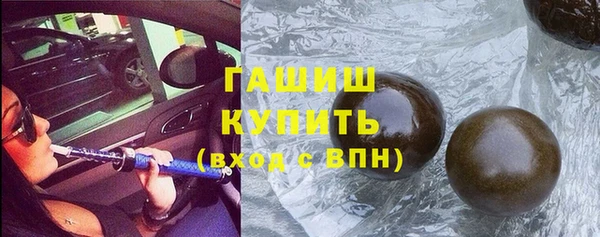 дистиллят марихуана Михайлов