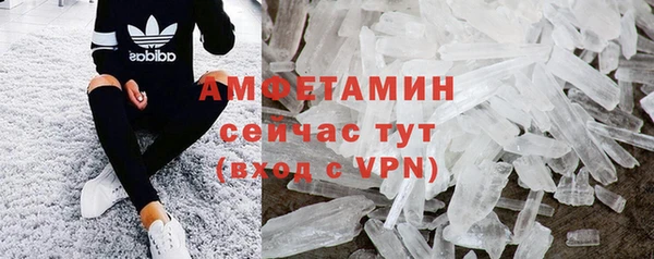 кокаин VHQ Михайловск