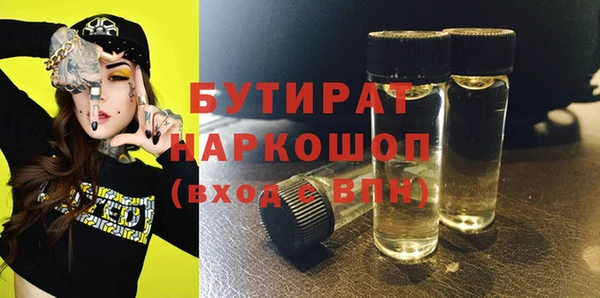 мяу мяу мука Михайловка