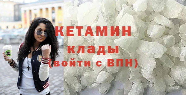 кокаин VHQ Михайловск
