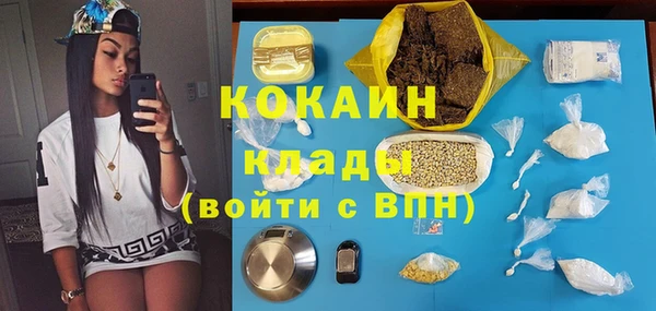 мяу мяу мука Михайловка
