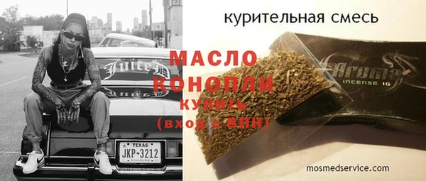 кокаин VHQ Михайловск