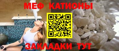 меф VHQ Баксан