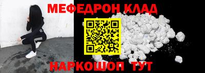 твердый Ачхой-Мартан