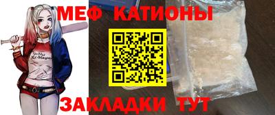 меф VHQ Баксан