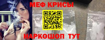 твердый Ачхой-Мартан