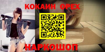 твердый Ачхой-Мартан