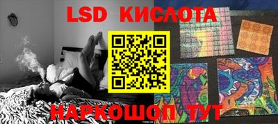 гидропоника Аша
