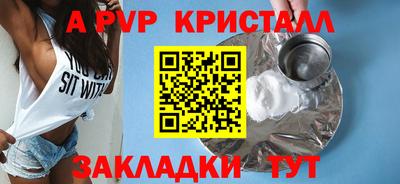 твердый Ачхой-Мартан