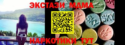 твердый Ачхой-Мартан