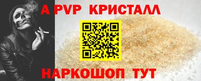 гидропоника Аша