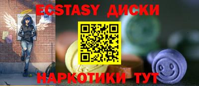 твердый Ачхой-Мартан
