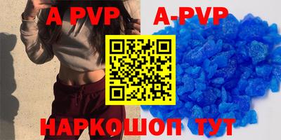 гидропоника Аша