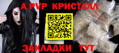 соль курить ск Уссурийск