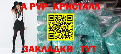 гидропоника Аша