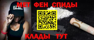 меф VHQ Баксан
