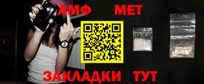 меф VHQ Баксан