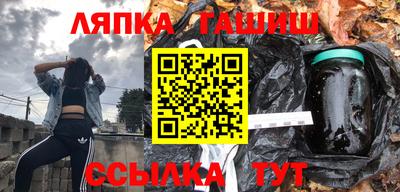 твердый Ачхой-Мартан